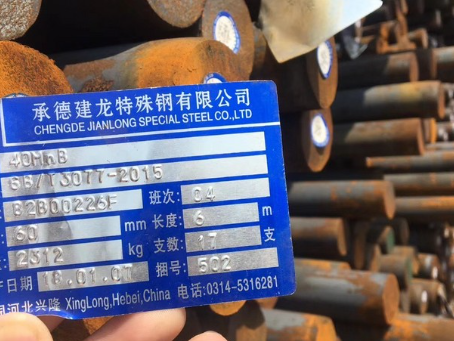 嘉兴40MnB合金结构钢